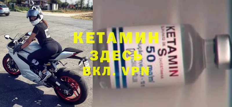 КЕТАМИН ketamine  OMG зеркало  Новоржев  купить наркоту 