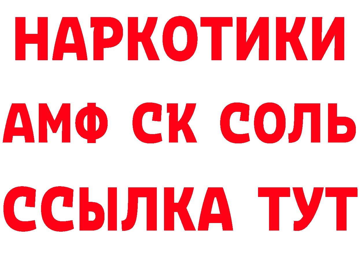 Кетамин VHQ сайт мориарти MEGA Новоржев